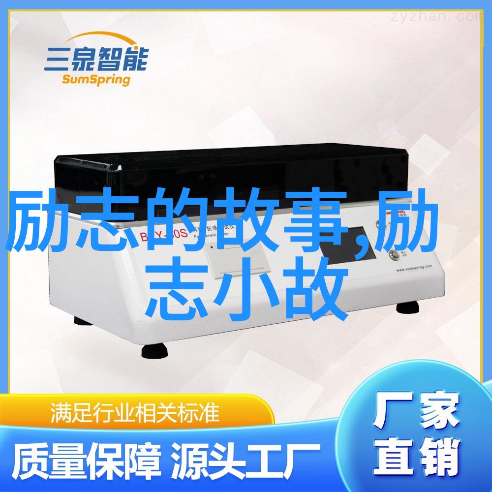 人物在鼓励孩子坚持努力时提及防尬聊的十二个话题共36句