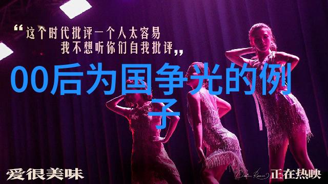 梦想的翅膀在黎明破晓时分徐徐展开