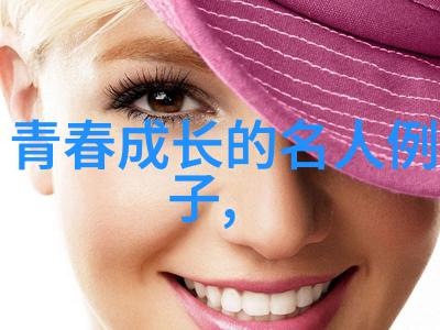 蜻蜓和黄金哪个更坚硬请系好安全带土味情话霸主出没