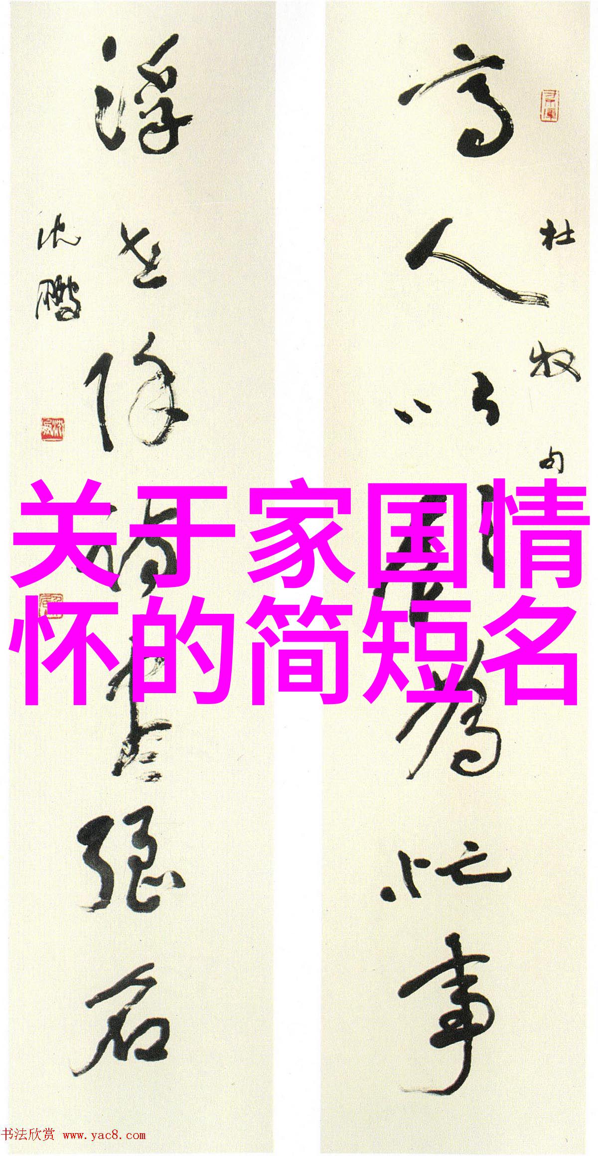 家庭暴力与合伙合同纠纷双重危机求救