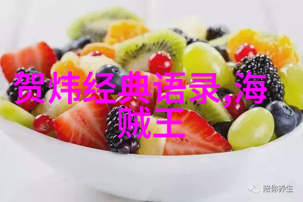 情感重建与父母和解成就一生的修行之旅