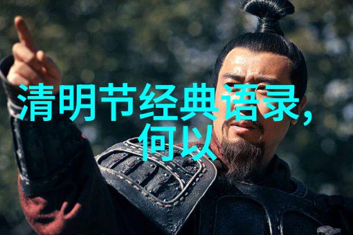 激励人心的金句深度解读英文励志名言中的力量与智慧