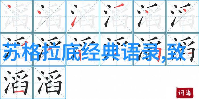 爱情表白最感动的句子表白的句子给暗恋的人