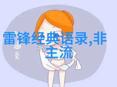 魔幻现实与孤独回响