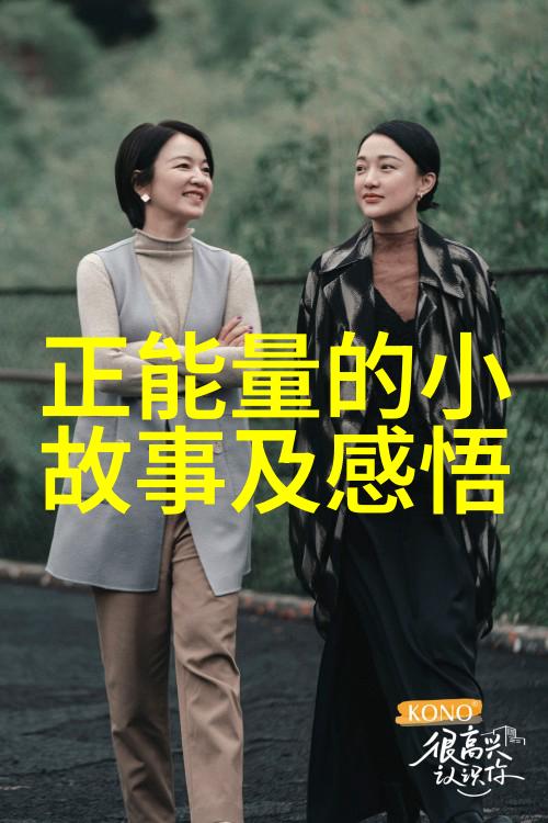 中外名人励志故事我是如何从一名普通大学生到成为世界级作家的