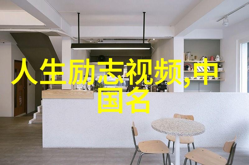 坚持不懈成功的起点