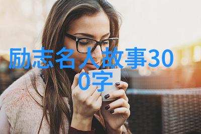 佛语经典语录-心如磐石念如流水解读佛教智慧的深度