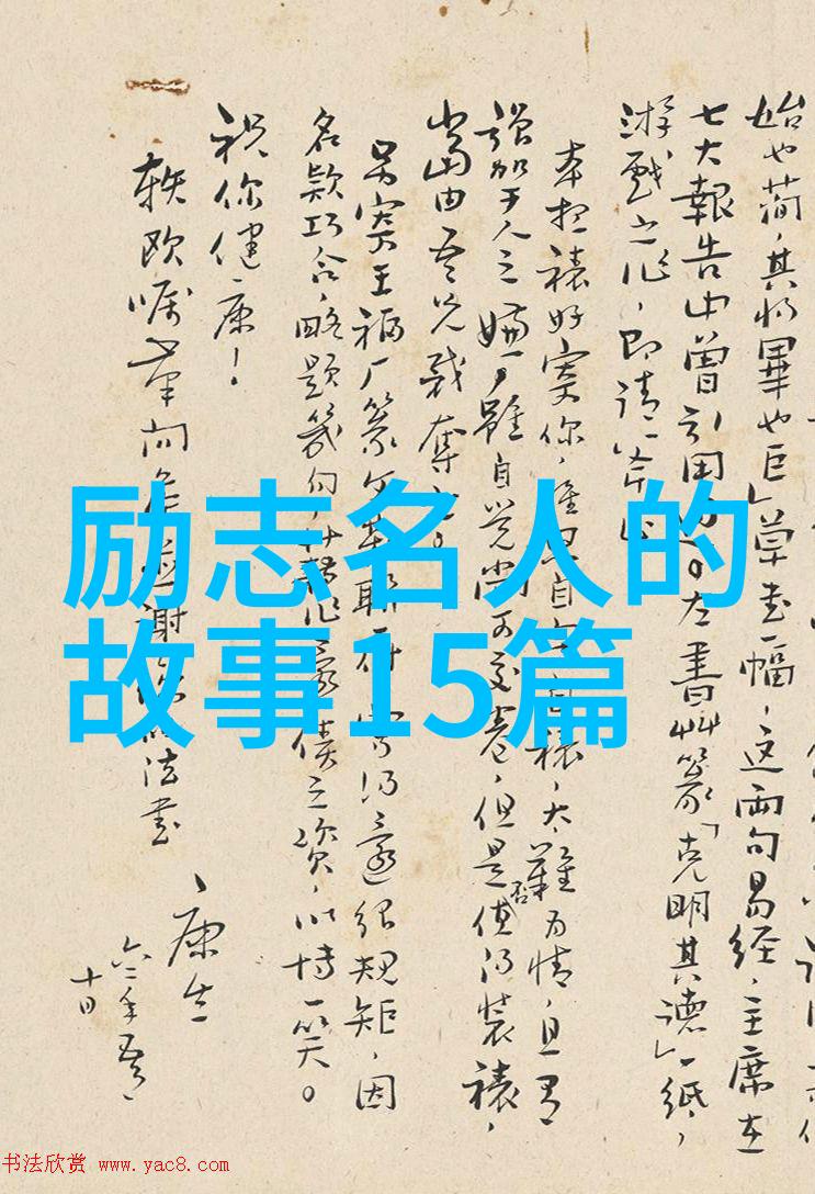 逆袭与辉煌2021年那些令人震惊的转变故事