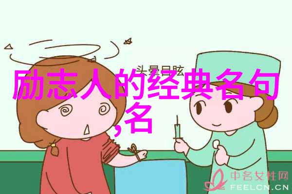 在变革中崭露头角90后十大影响力人物带来的变化是什么