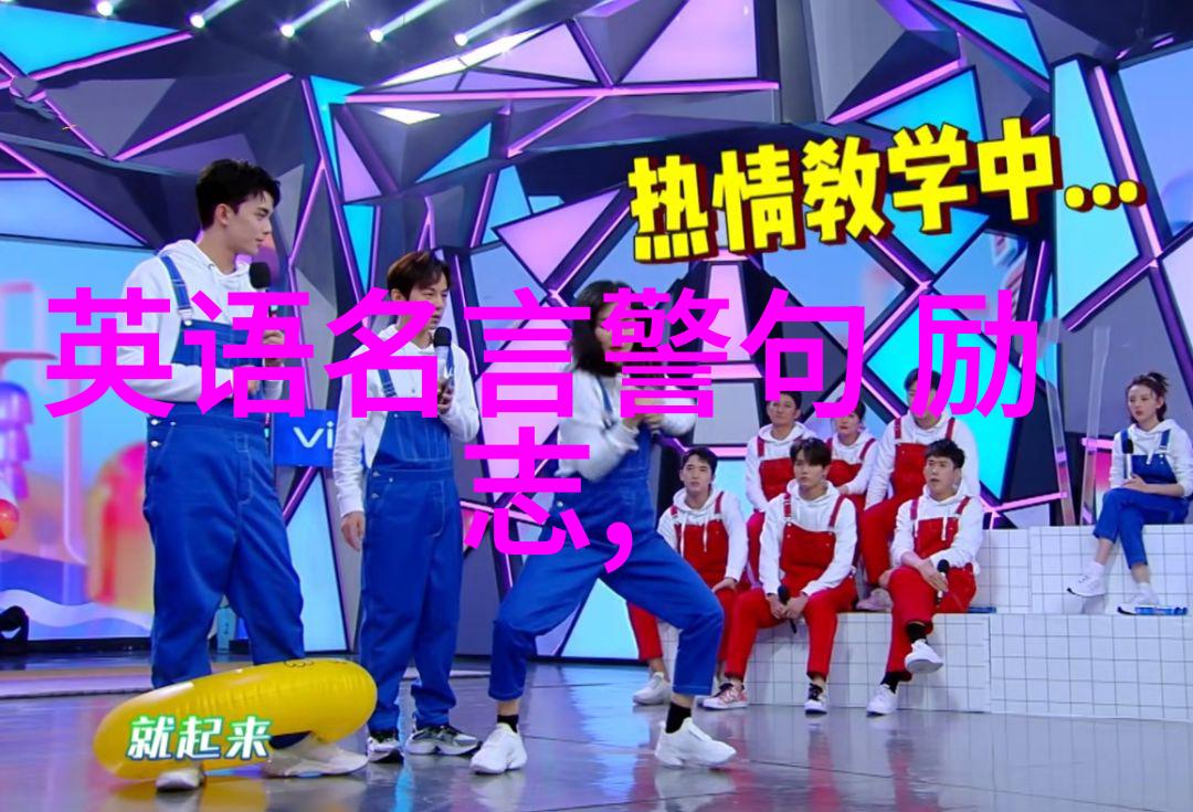 中国典型人物励志故事我是李雷我从农村到硅谷的奇妙征程