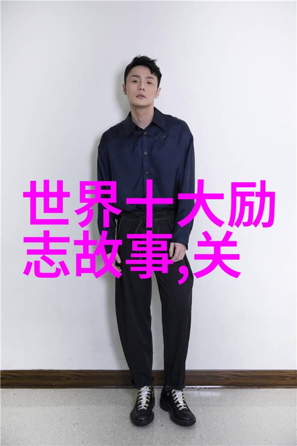 竹马情深女主与白月光的纠缠