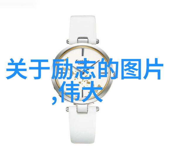 翻译成动力如何将英文励志名言应用于日常生活