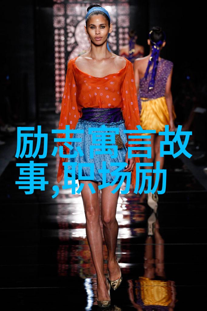 中华栋梁中国优秀人物素材探索