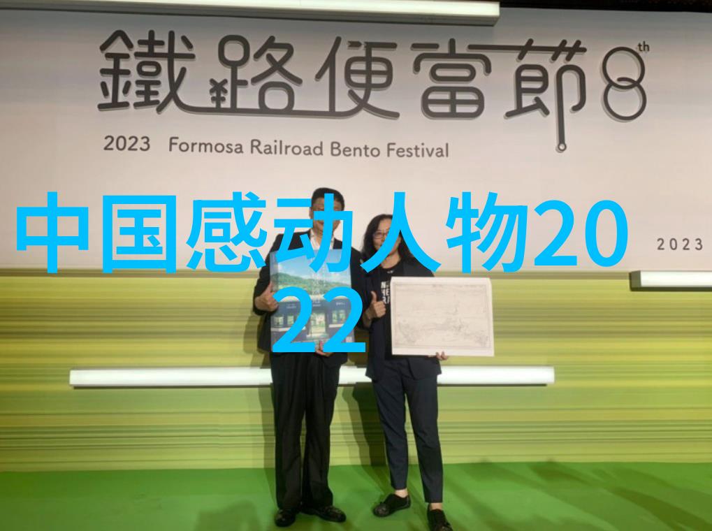 陈二狗的妖孽人生他是怎样从一名普通村民成长为传奇人物的