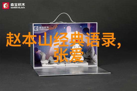 娇妻被老头播种古风浪漫爱情故事