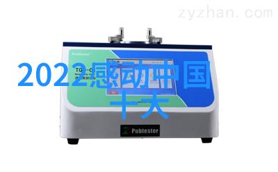 中国优秀人物素材-追寻传奇揭秘中国最具影响力的杰出人士