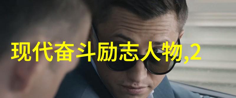 高三学子逆袭之路励志故事
