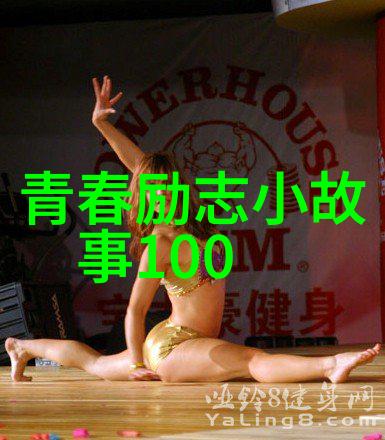 一边吃胸边膜下免费版刺激我是如何在街角小店发现超级美味的秘密料理的