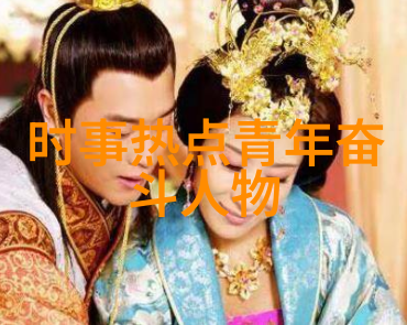 中国因你而美逆袭的面孔