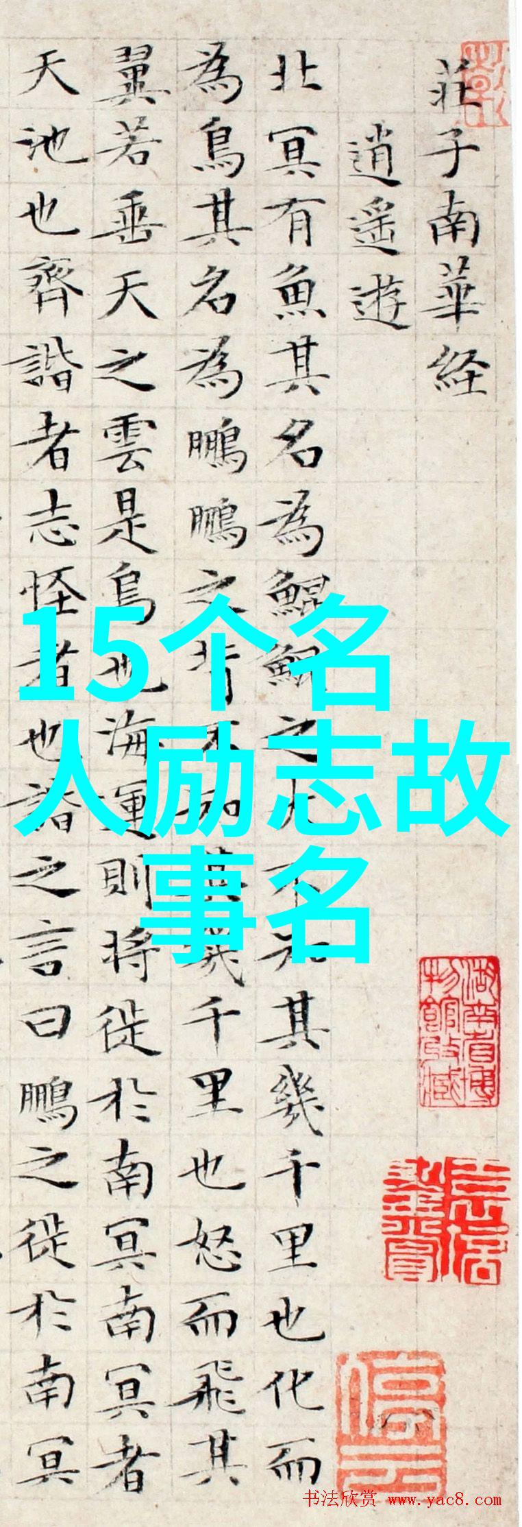 超级虐心催泪爱恨交织的悲欢离合