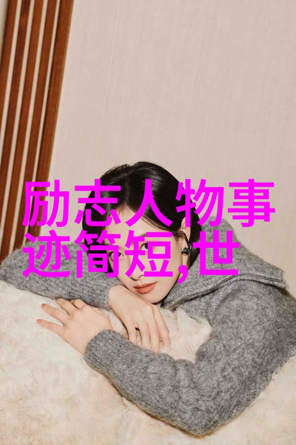 名人励志小故事-李斯特弗兰克的钢琴奇迹