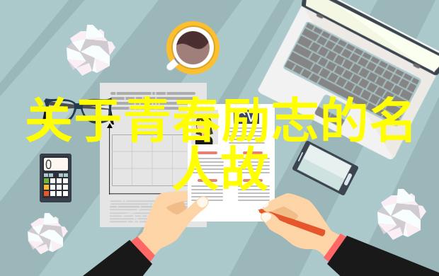 甜言蜜语心灵的交响曲