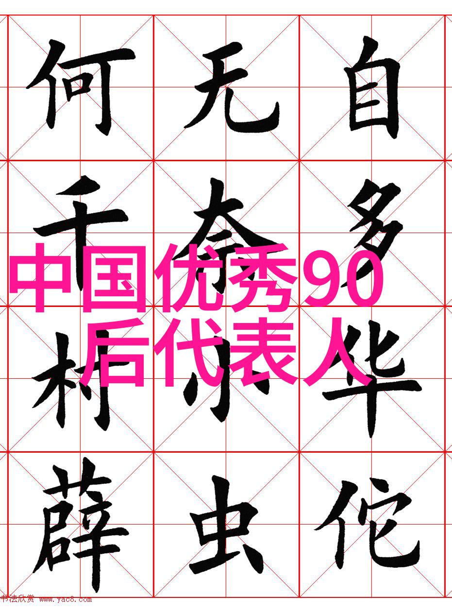 人物素材摘抄的深邃之旅
