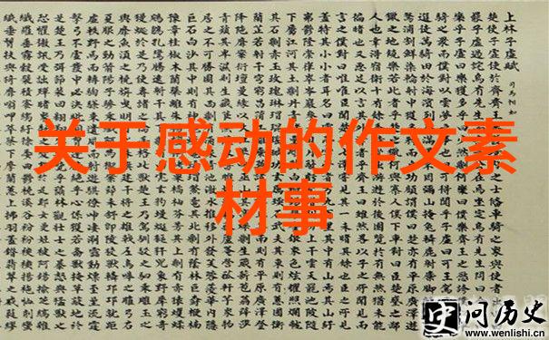 心语相连情感之旅