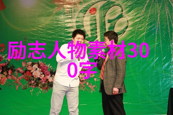 社会中如何巧妙使用高质量土味情话作为招呼语以吸引女孩子的对话4种有效打招呼技巧
