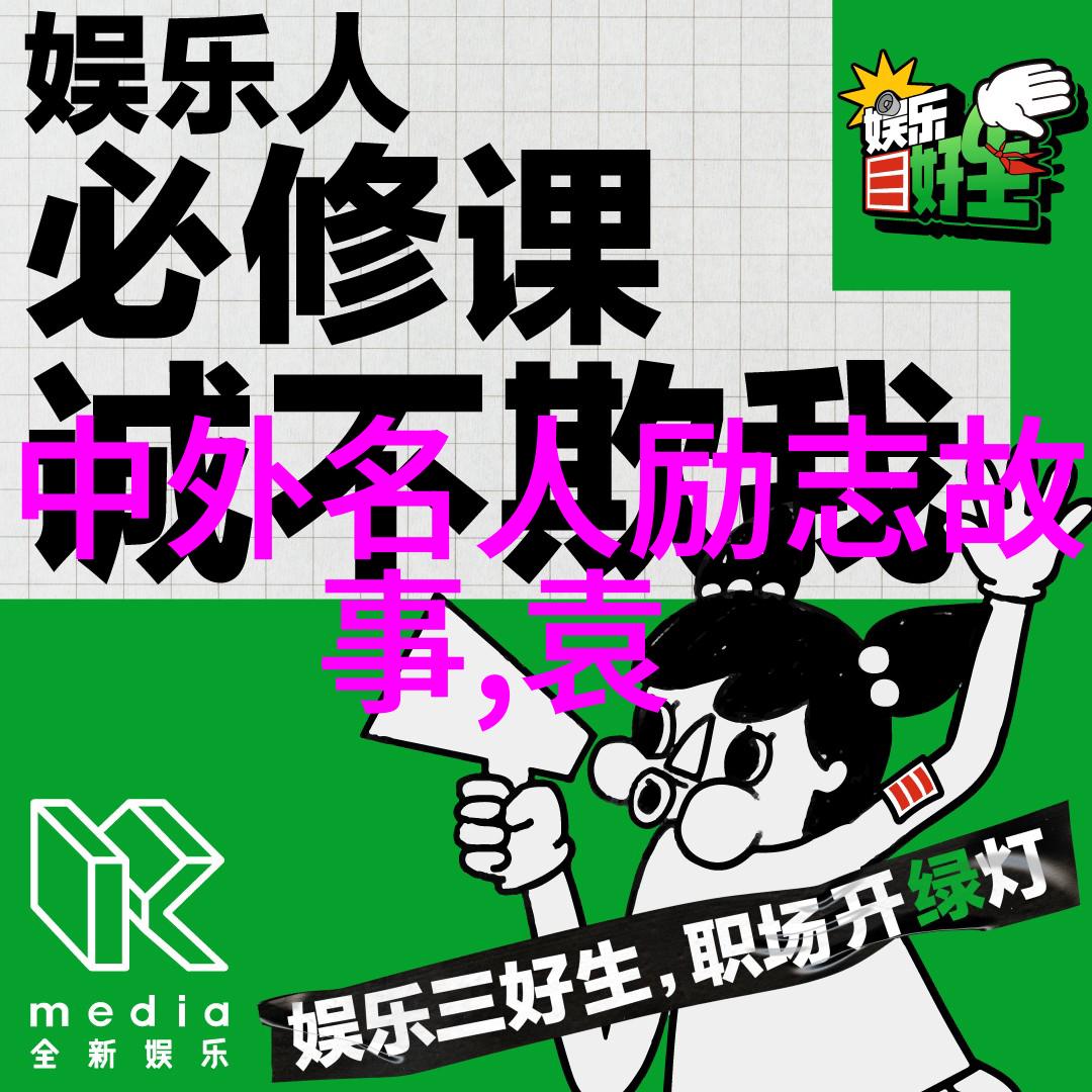 创新思维开辟成功之路哪些因素能够引领创新精神