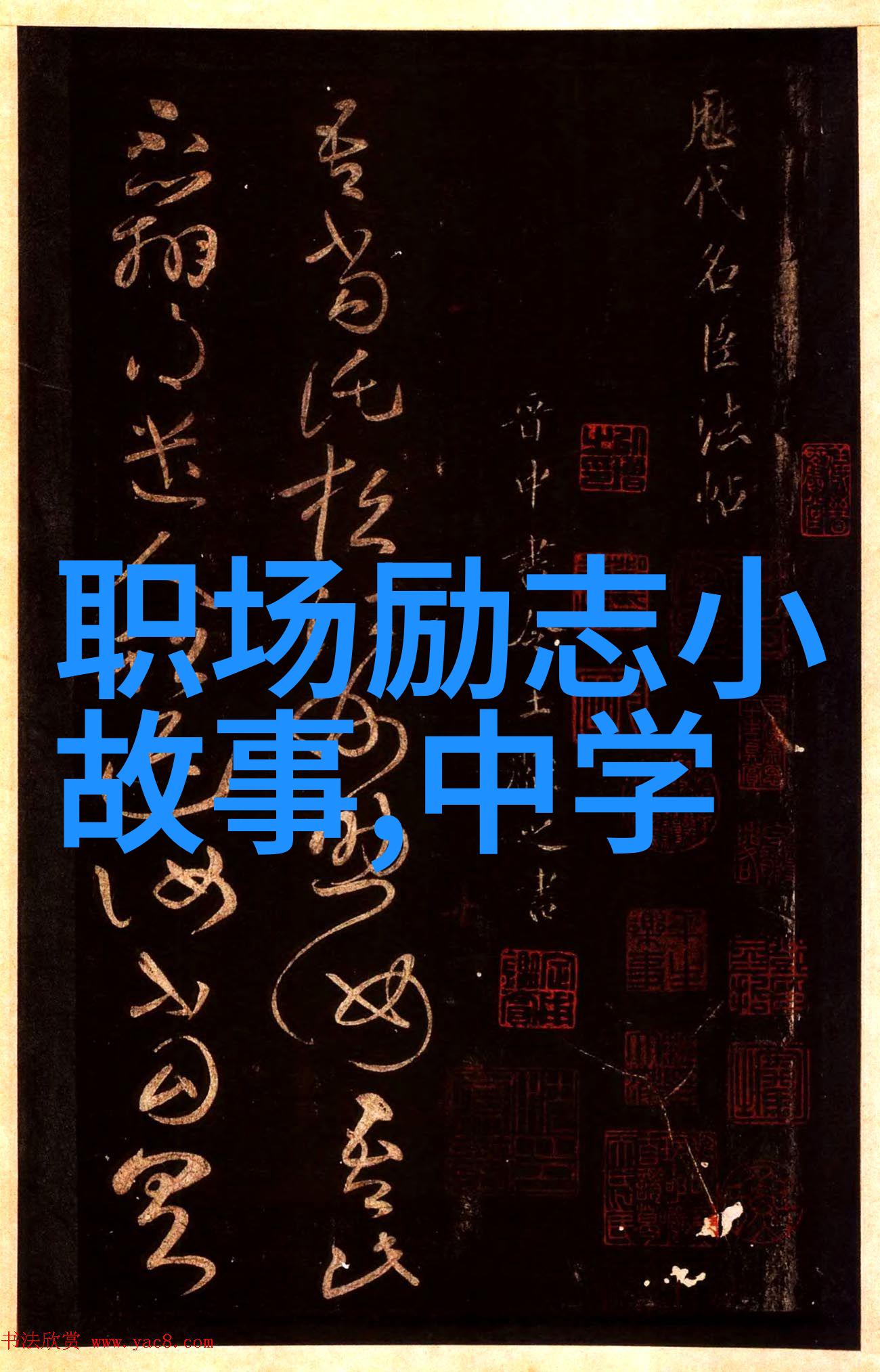 温柔的拥抱宝贝放轻松的秘诀