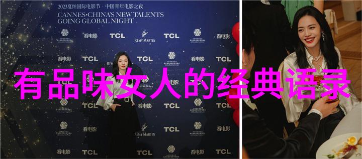 启迪智慧之光40字励志名人名言的学术解读与应用