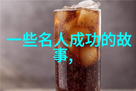 梦想不限界激情永燃烧
