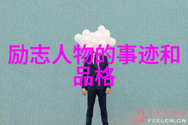 中国古代科学家唐太宗探索天文学与数学之路