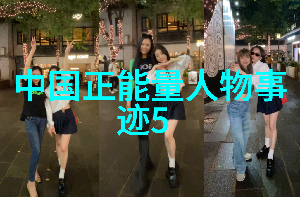 春风得意马蹄疾千里共婵娟
