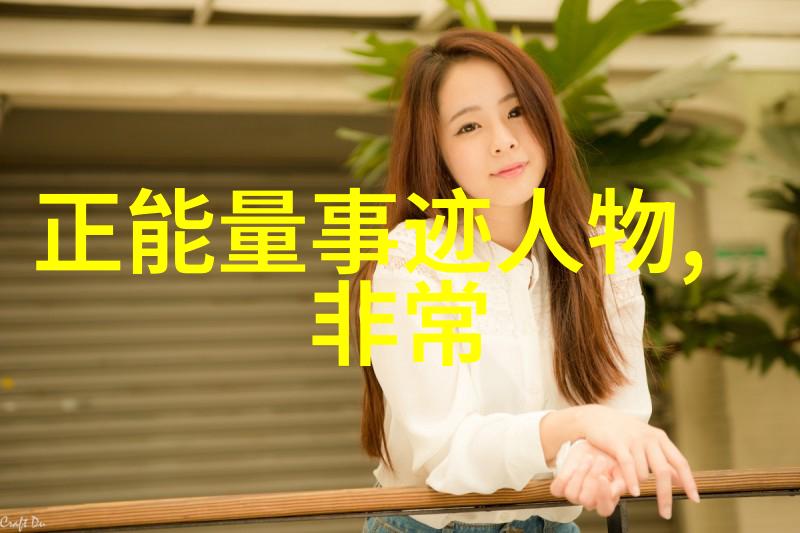 中国最具正能量明星李连杰激励一代的英雄故事