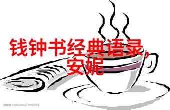 90后青年楷模人物-逆袭之星李明的奋斗故事