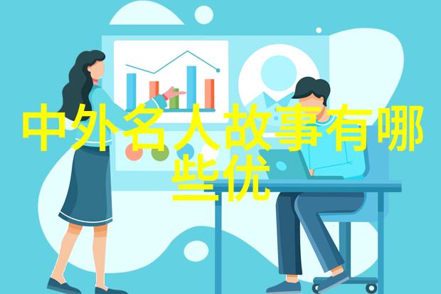 动漫经典语录-笑傲江湖中的智者与勇者解读动漫中深刻的哲理