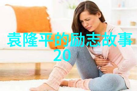 正能量先锋传递希望的英雄事迹