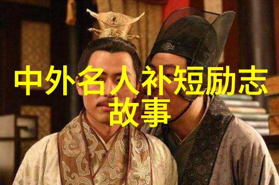 铭记成长优秀学生的格言座右铭与自我提升之路