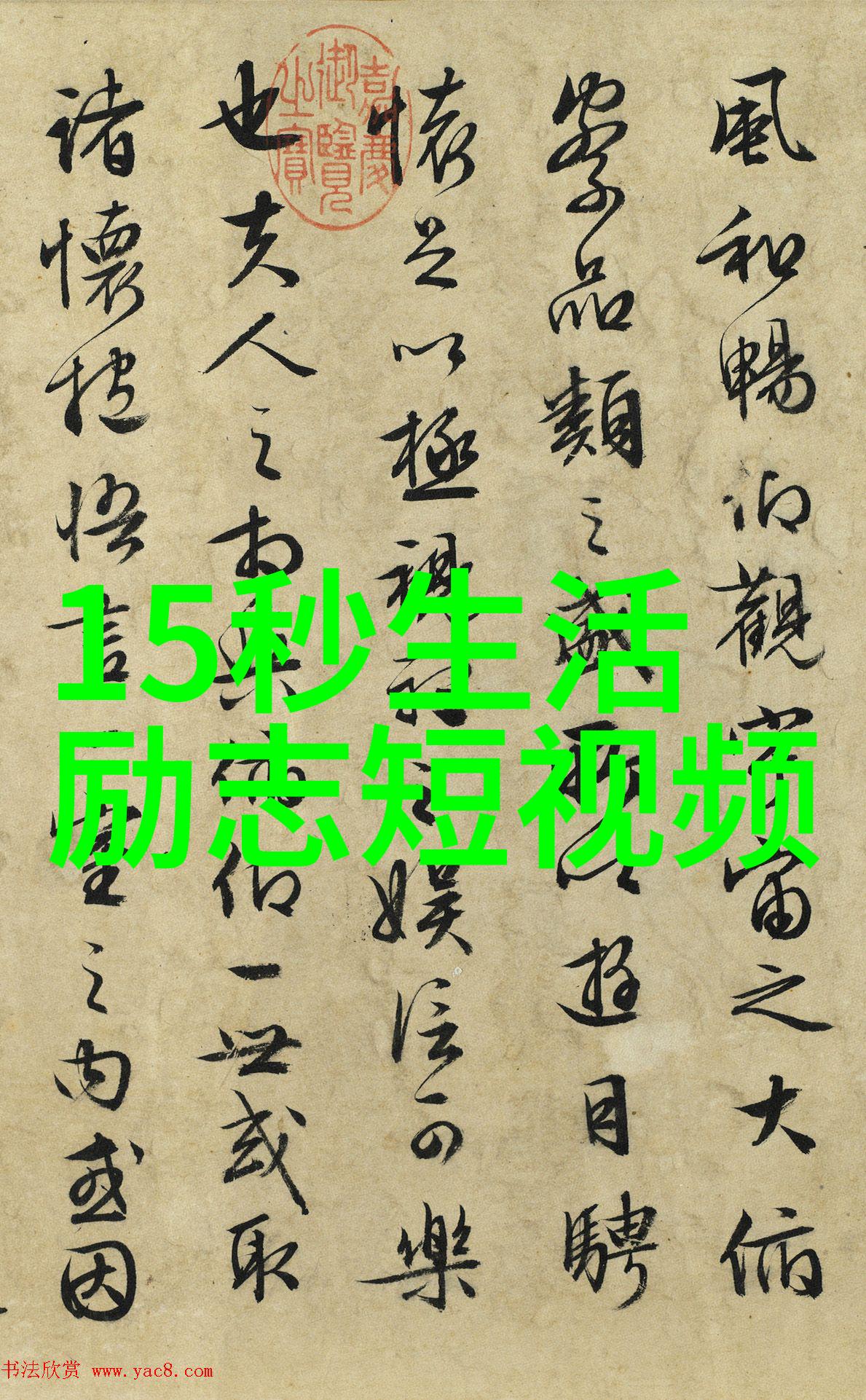 泰坦尼克号经典语录-冰山一碰杰克达西永不放弃