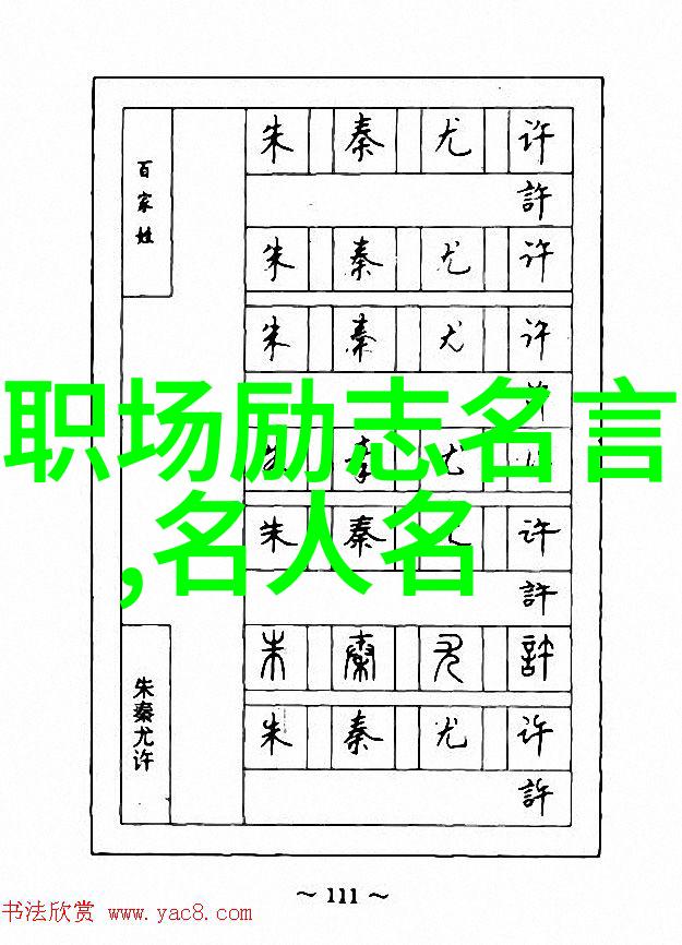 背后的微笑