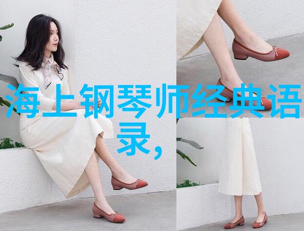 从旋律到人生启示何以笙箫默中的音乐魅力探究