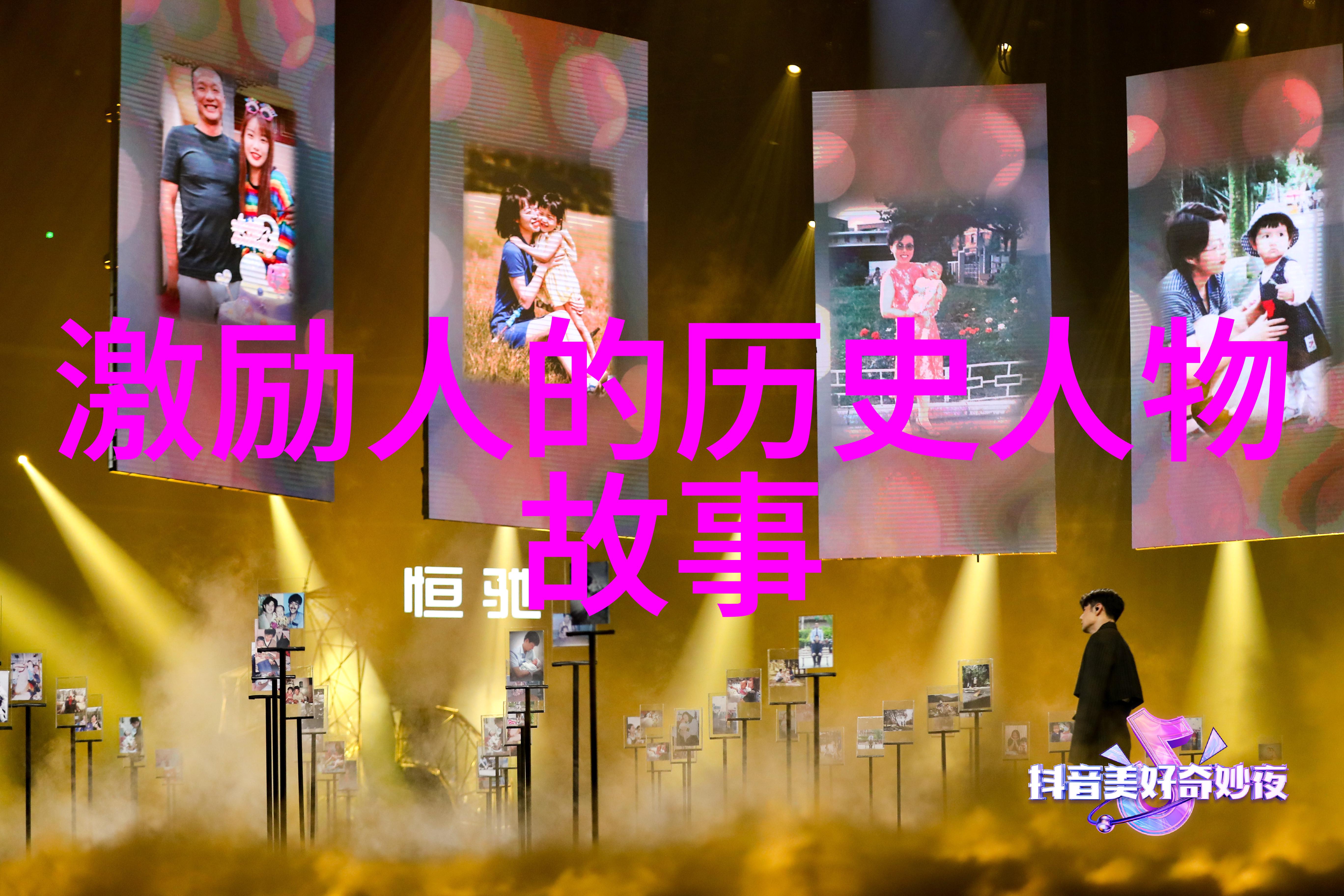 职场巅峰激励人心的经典名言篇
