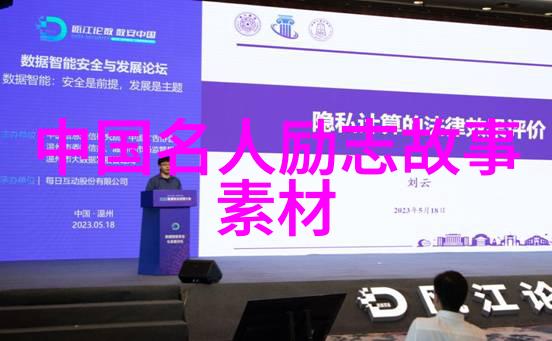 逆袭的力量火星探测器发现水迹NASA火星探测器重大发现