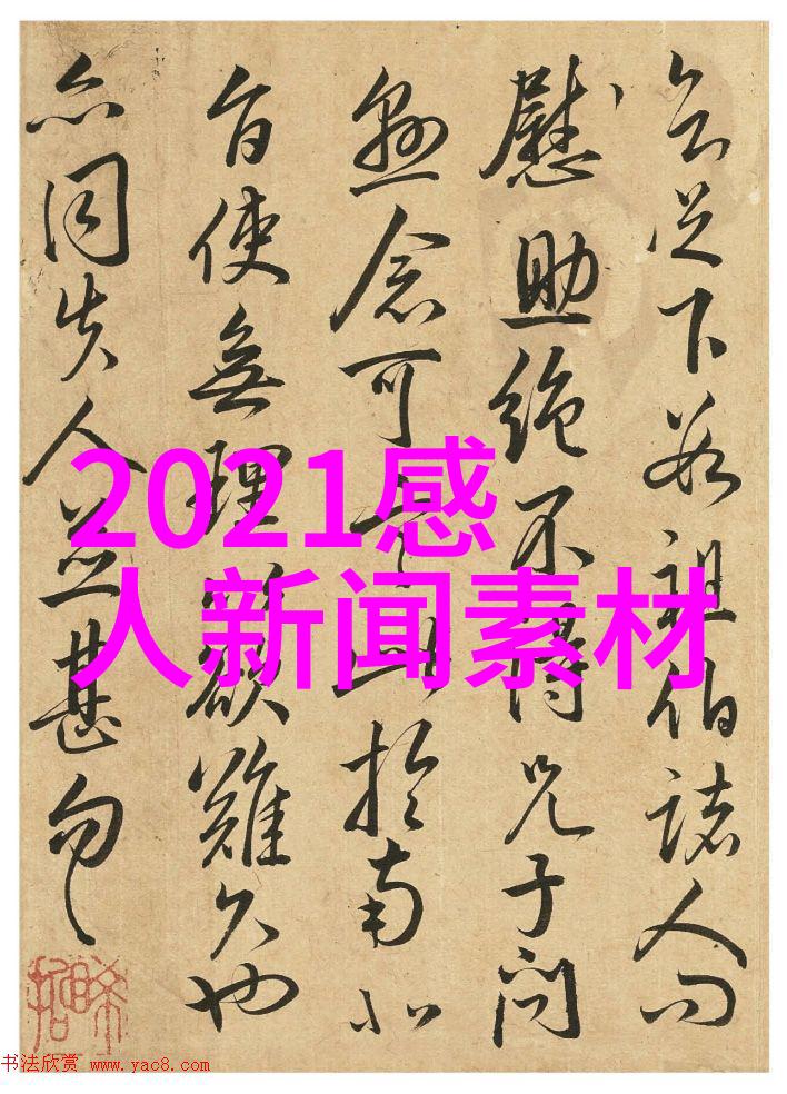 品味文字悟道人生探索钱钟书的经典语录内涵