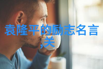 赵云的撩妹技巧50个金句让声音传递出性格