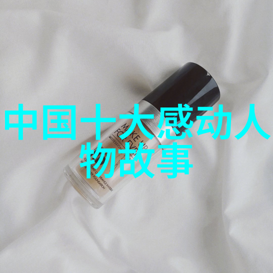 星空下的猎人追逐夜晚的神秘目标