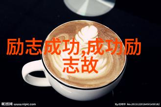 激情燃烧的征程追逐梦想的不懈奋斗