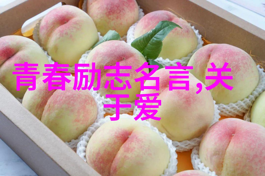 2018人生经典语句